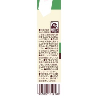 アーモンド効果 PROTEIN コーヒー 微糖 250g 展開図